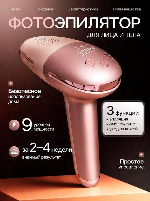 لیزر بدن فیلیپس شات نامحدود Lumea BRI956 اصل اورجینال